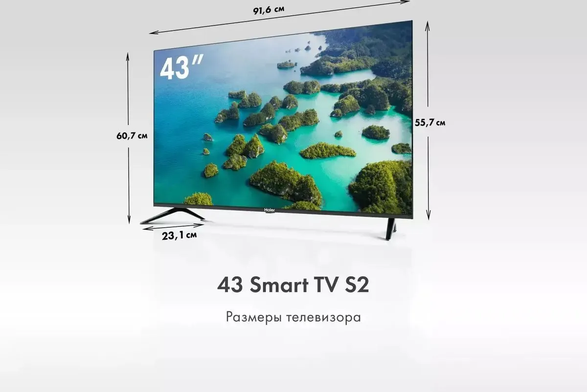 Телевизор HAIER 43 Smart TV S2, превью следующего фото