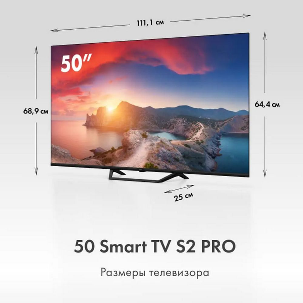 Телевизор Haier 50 Smart TV S2 Pro, фото 6