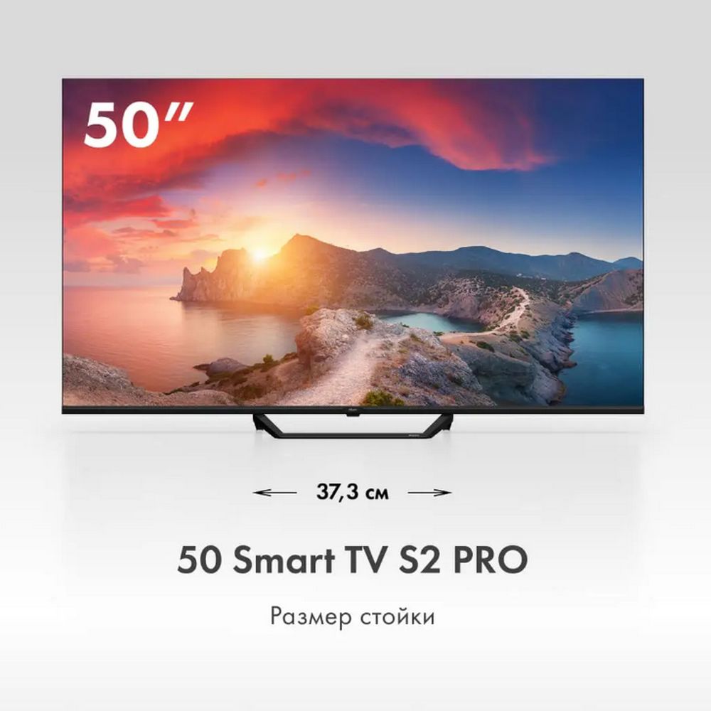 Телевизор Haier 50 Smart TV S2 Pro, фото 7