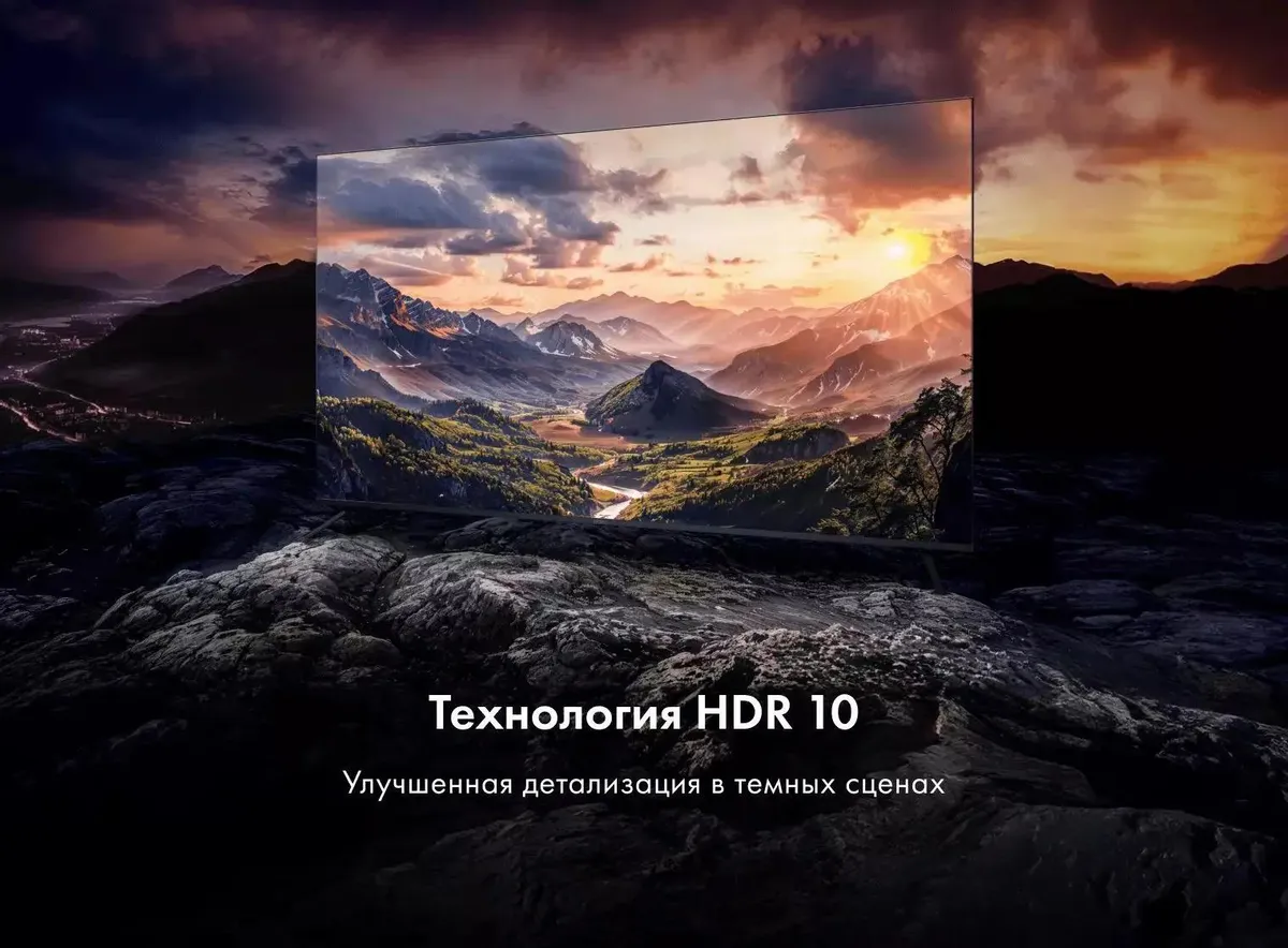Телевизор HAIER 50 Smart TV S2, превью следующего фото