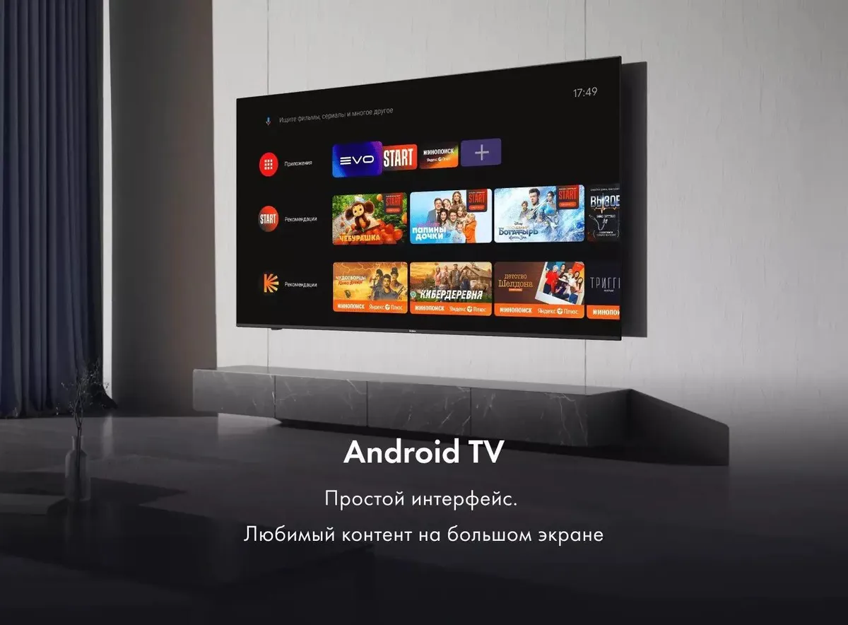 Телевизор HAIER 50 Smart TV S2, фото 6