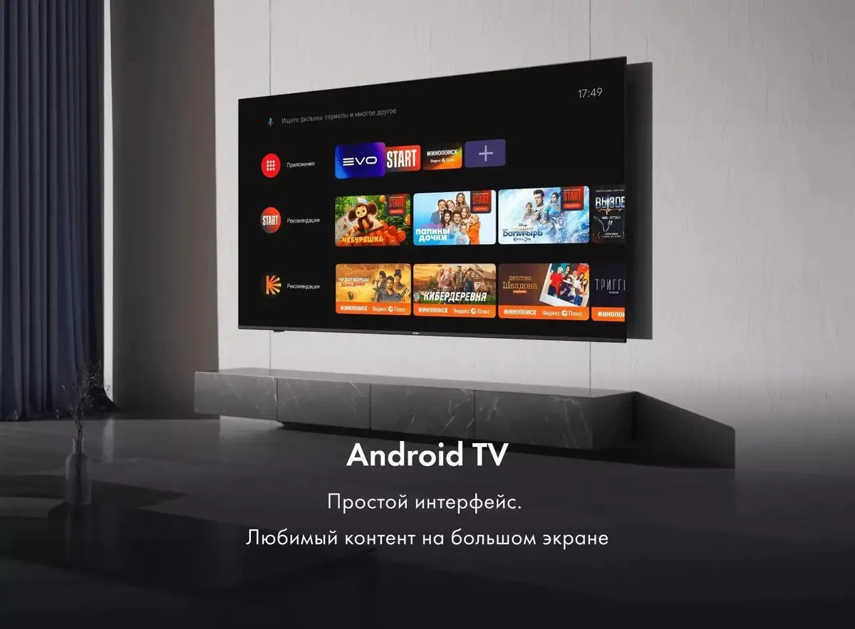 Телевизор HAIER 55 Smart TV S2, фото 8