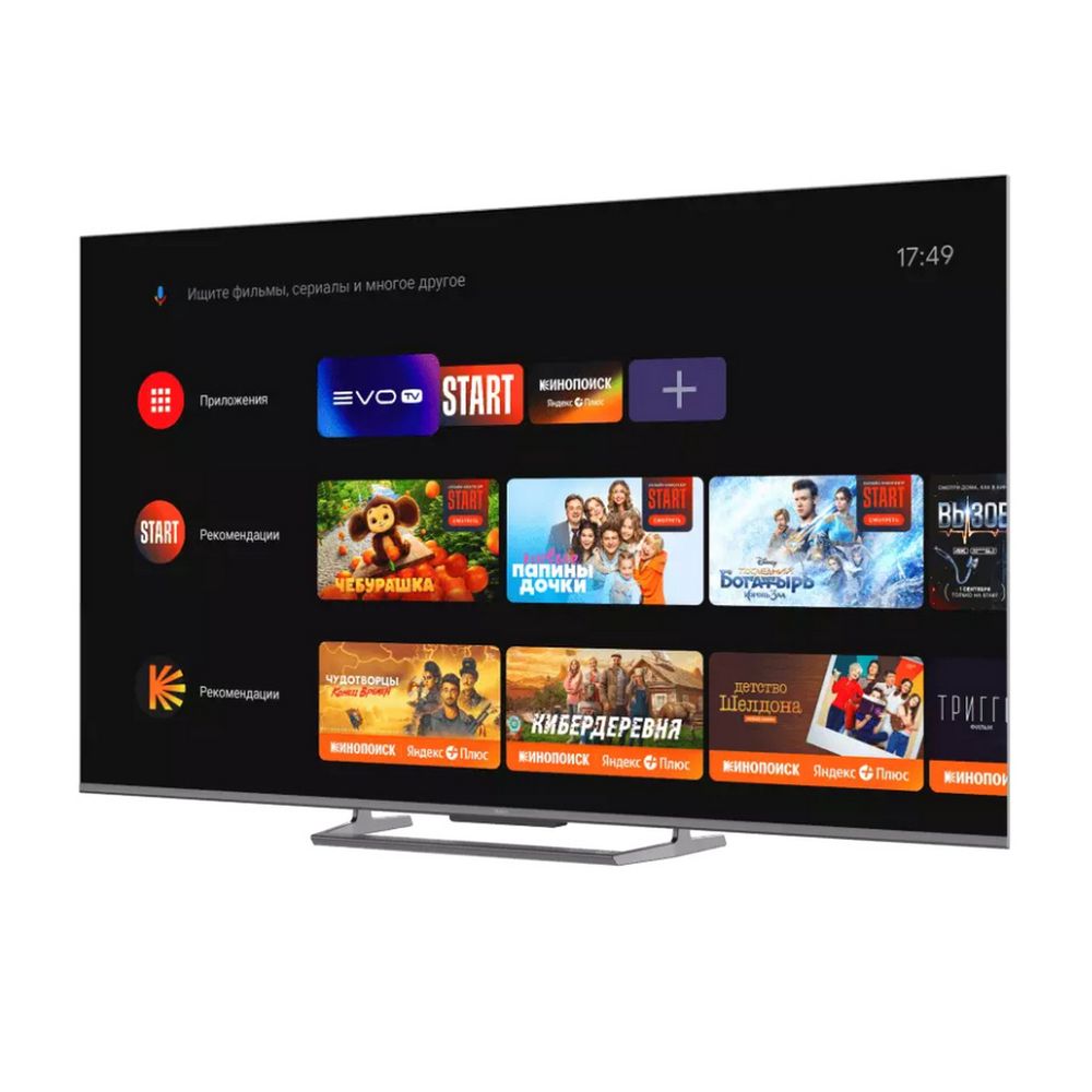 Телевизор Haier 55 Smart TV S6, превью следующего фото
