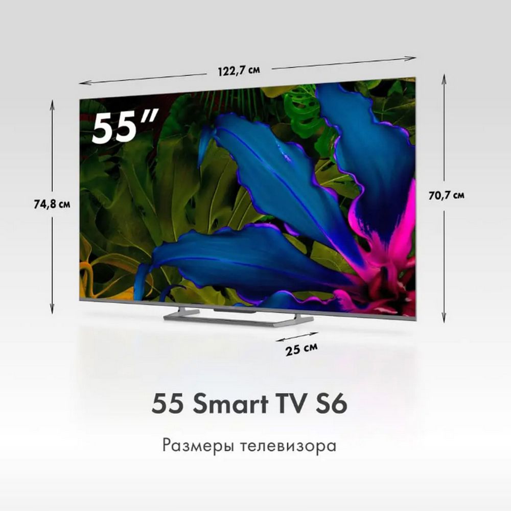 Телевизор Haier 55 Smart TV S6, фото 6