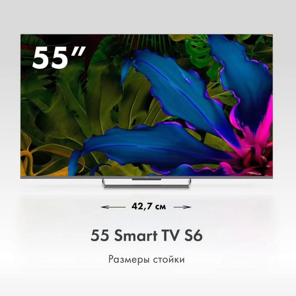 Телевизор Haier 55 Smart TV S6, фото 7