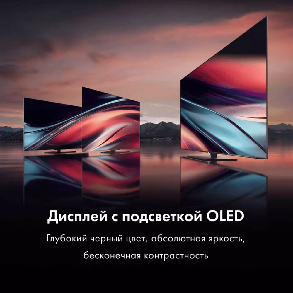 Телевизор Haier 65 OLED S9 Pro, фото 7