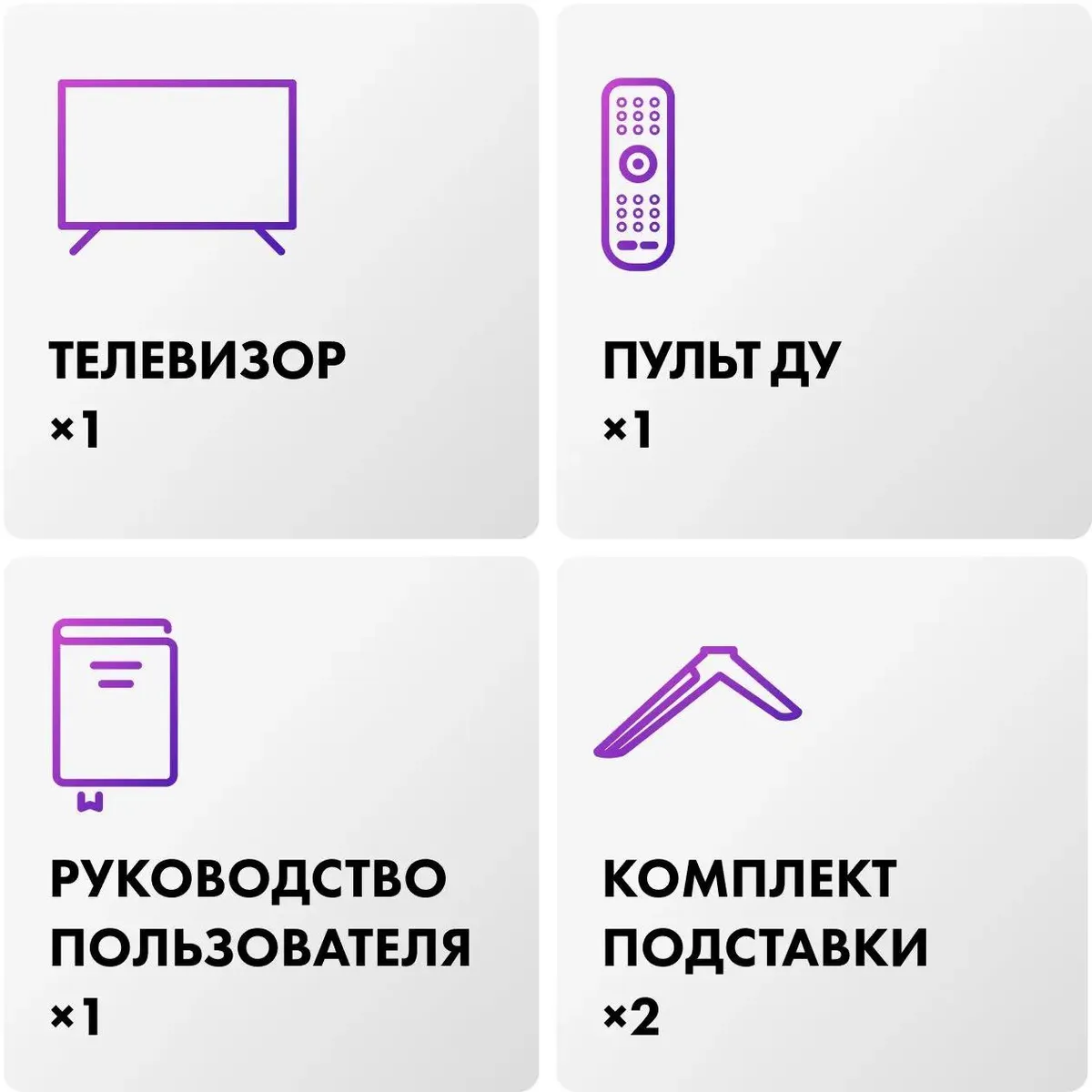 Телевизор Haier 65 Smart TV M1, фото 4