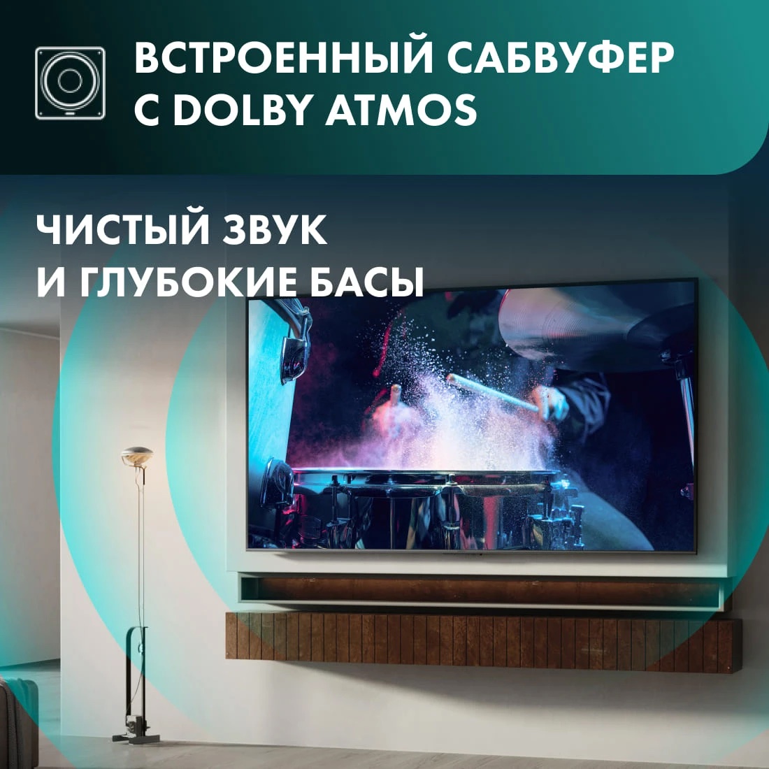 Телевизор Hisense 100U7Q, фото 16
