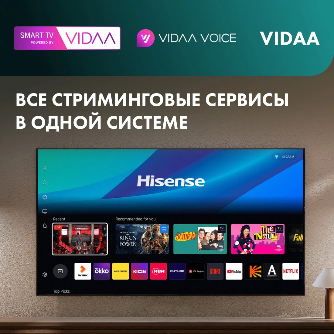 Телевизор Hisense 100U7Q, превью предыдущего фото