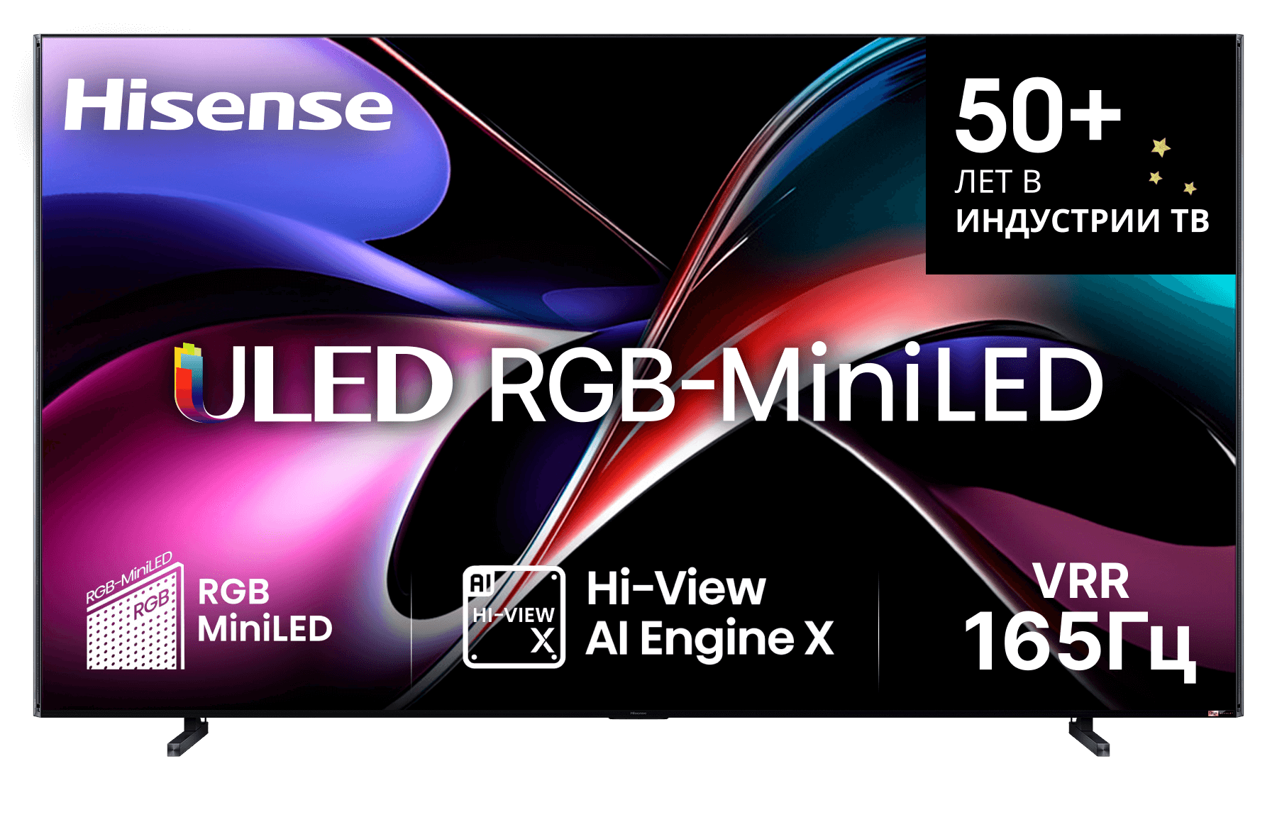 Телевизор Hisense 116UXQ