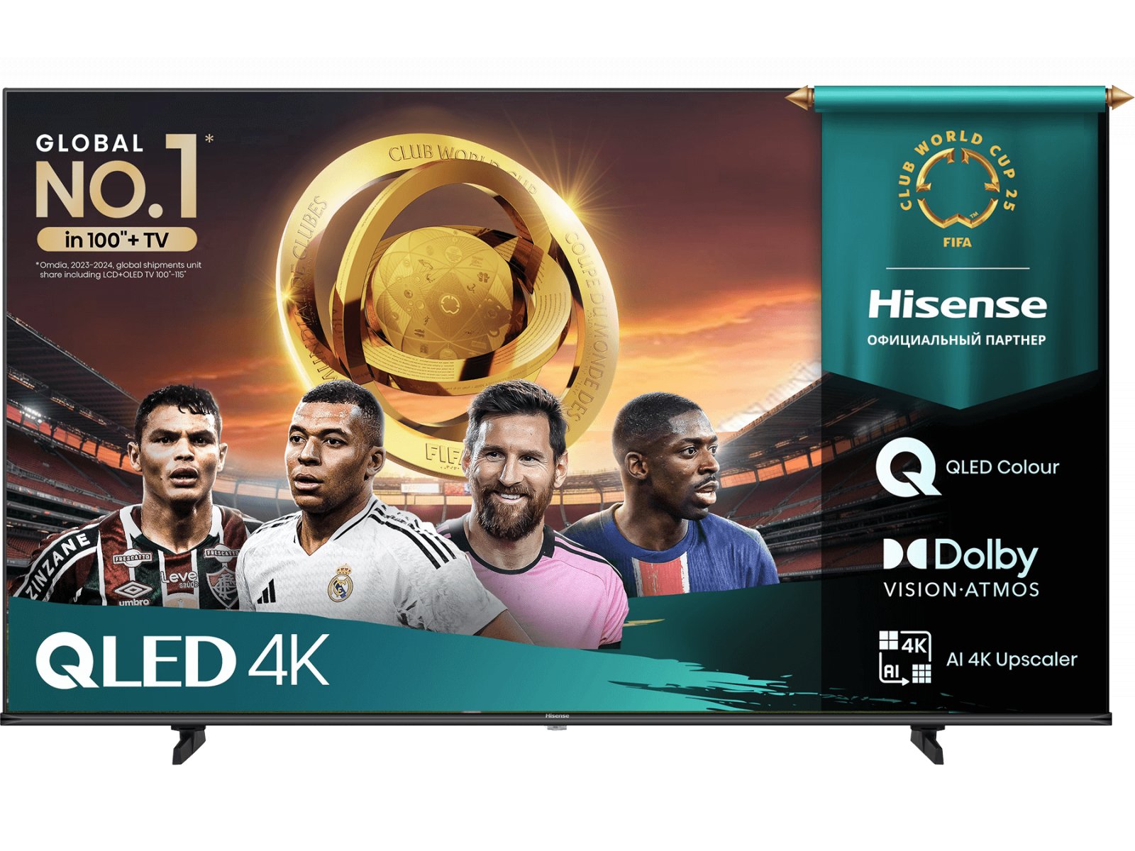 Телевизор Hisense 43E77Q