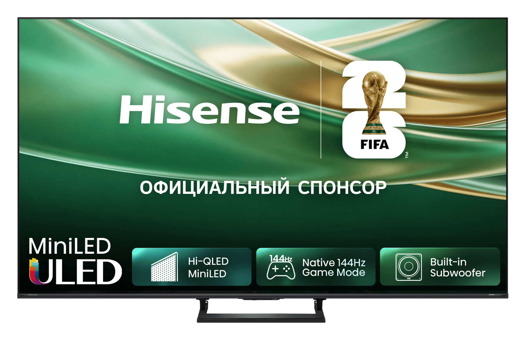 Телевизор Hisense 50E8S