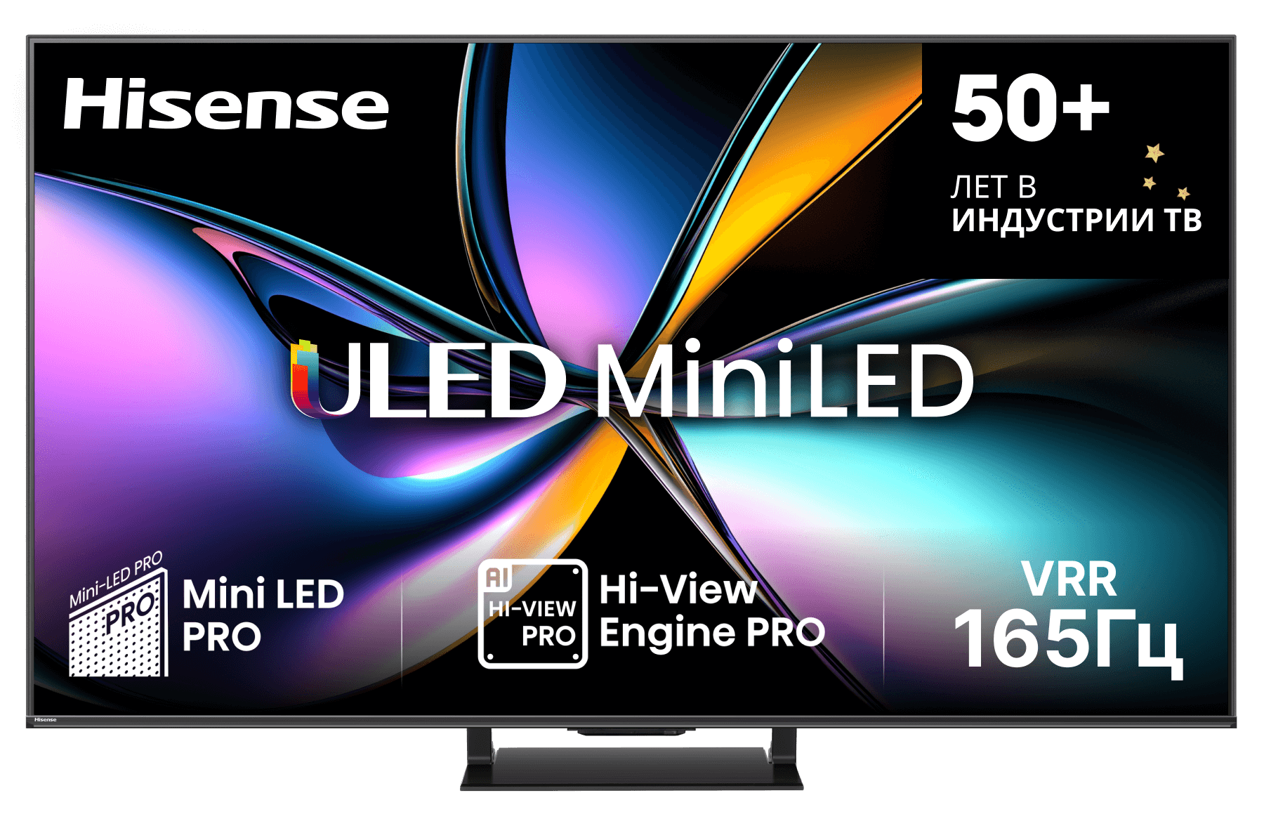 Телевизор Hisense 65U7Q PRO