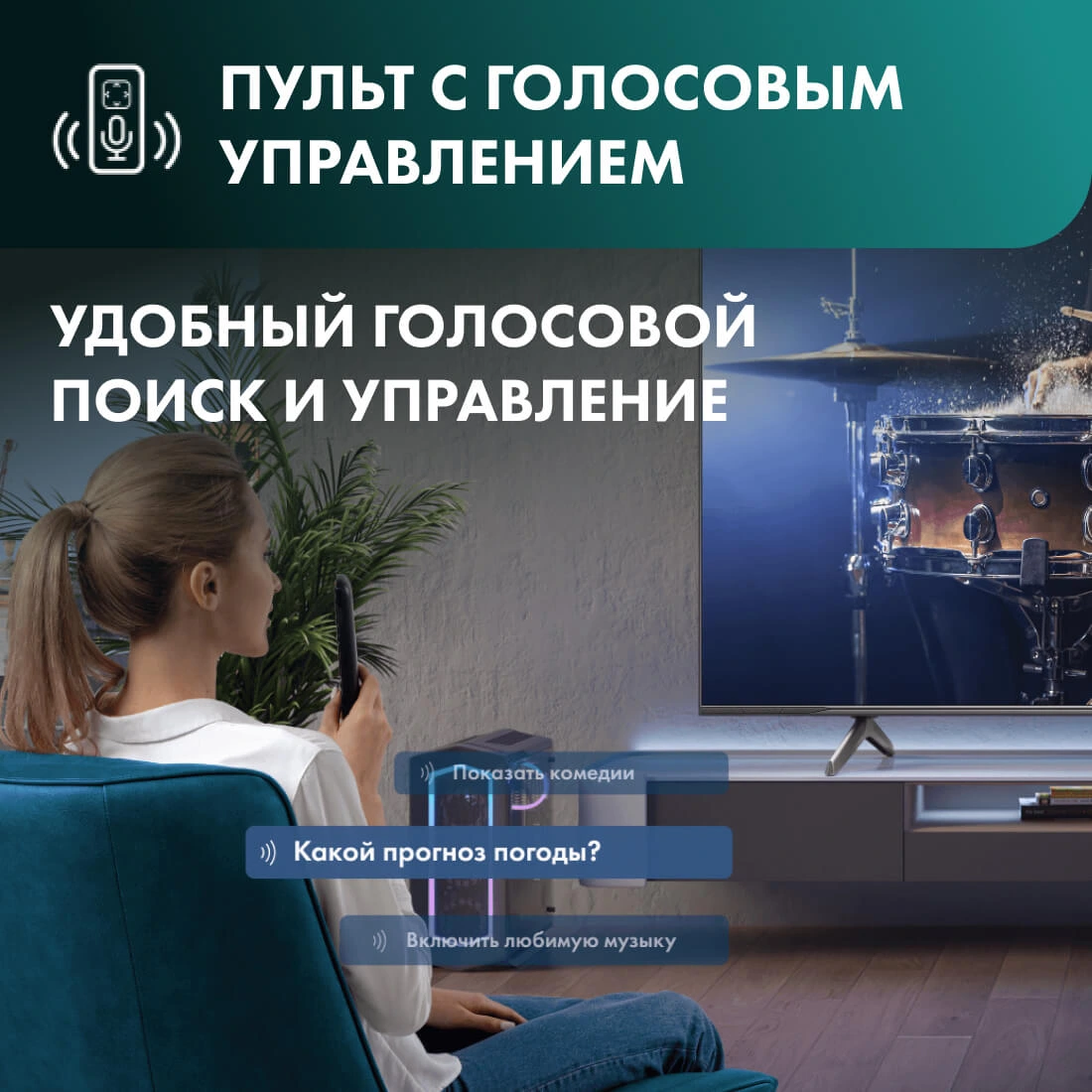 Телевизор Hisense 85E7NQ PRO, превью предыдущего фото
