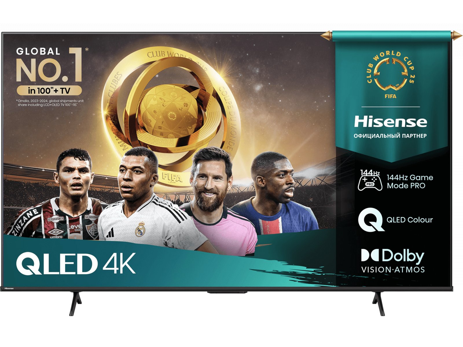 Телевизор Hisense 85E7Q Pro