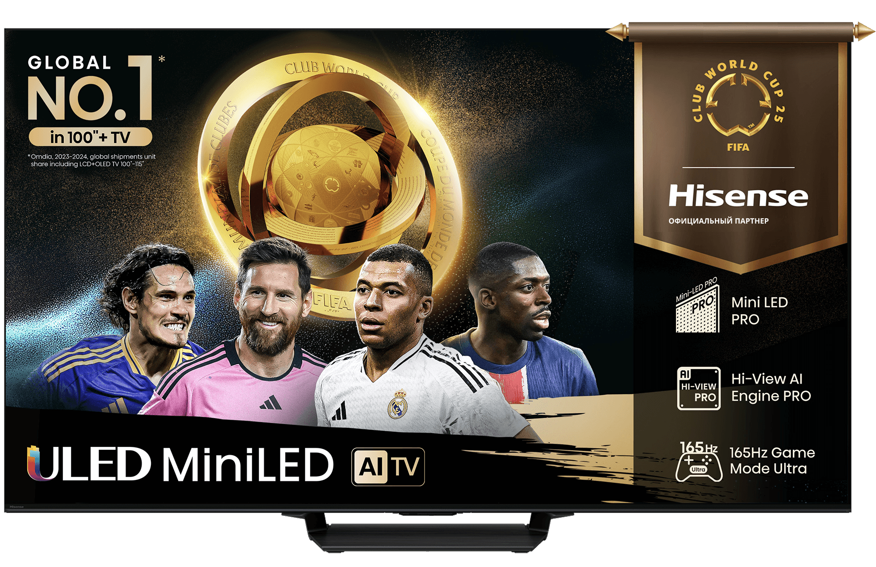 Телевизор Hisense 85U7Q PRO 2025, фото 2