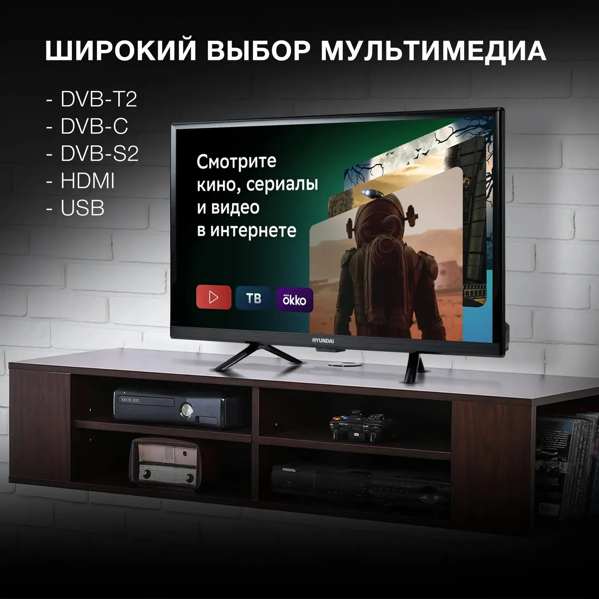 Телевизор Hyundai H-LED24BS5001, фото 5