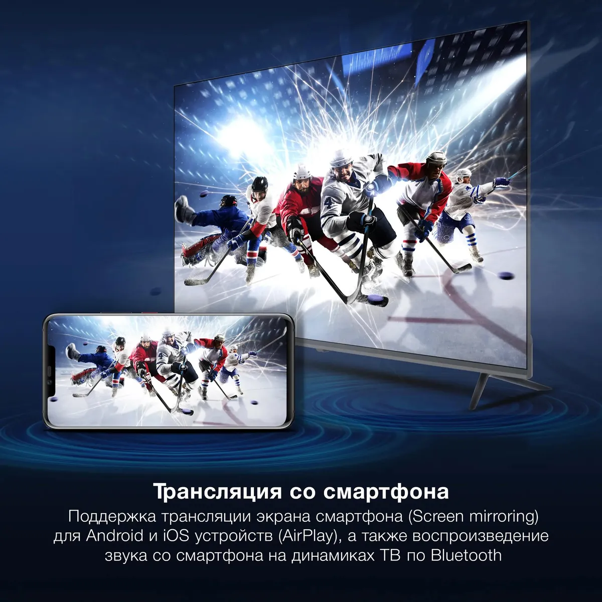 Телевизор Hyundai H-LED50BU7100, фото 17