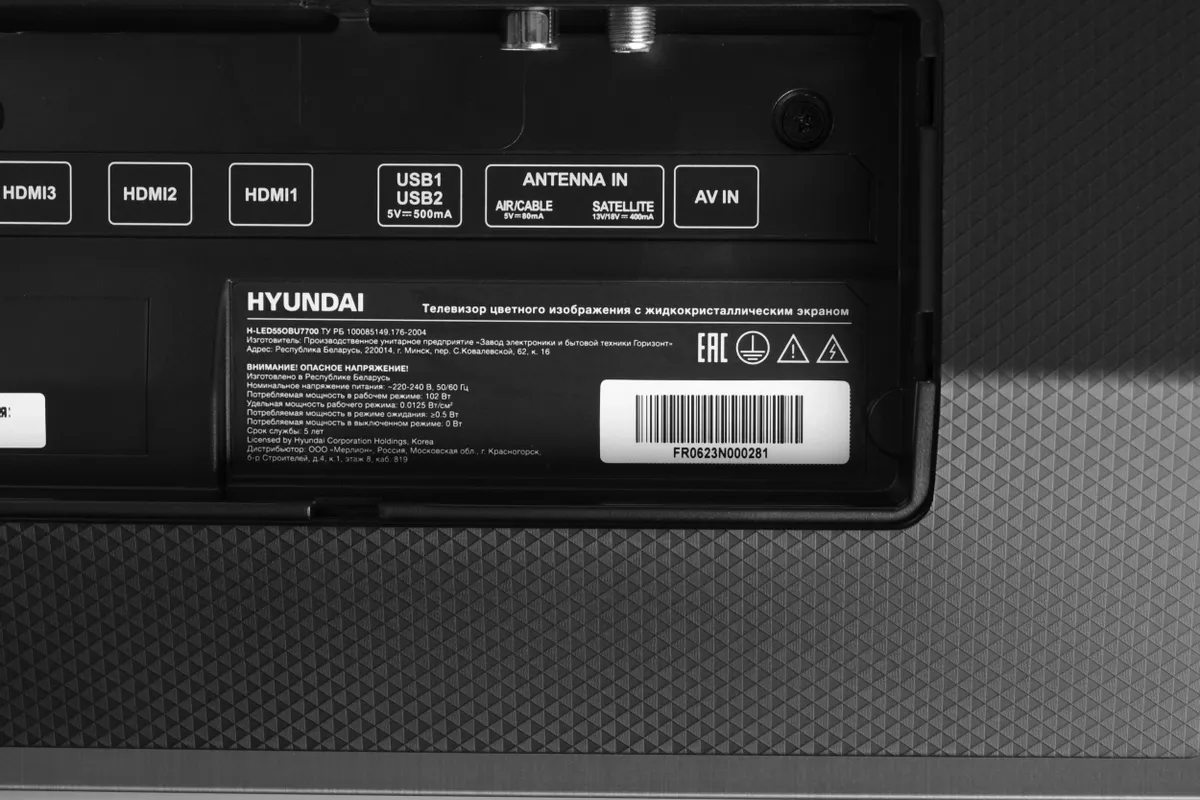 Телевизор Hyundai H-LED55OBU7700, фото 24