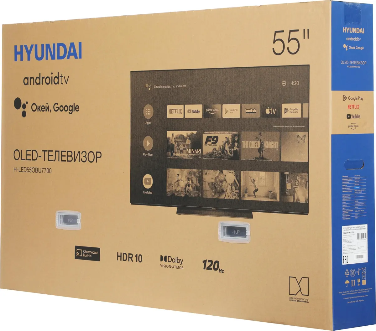 Телевизор Hyundai H-LED55OBU7700, фото 28