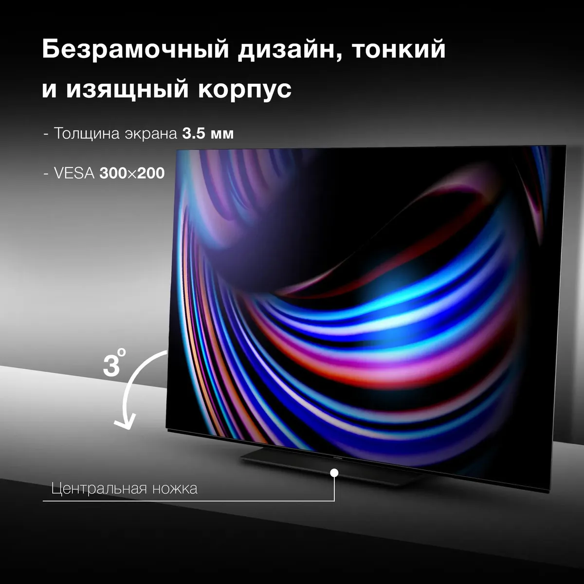 Телевизор Hyundai H-LED65OBU7700, фото 22