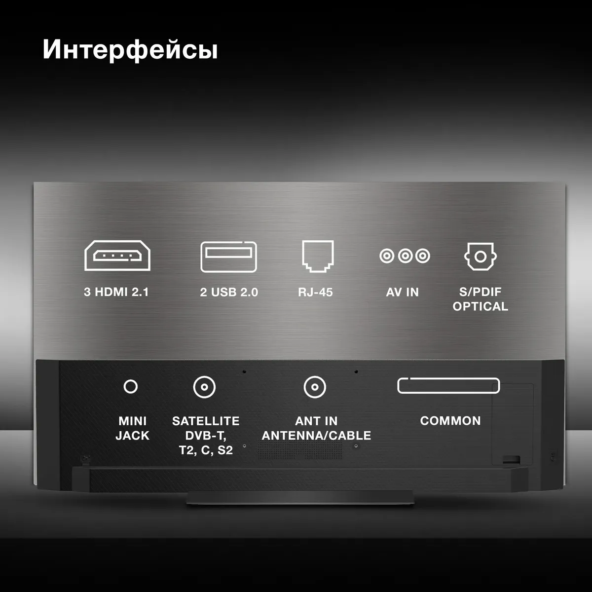 Телевизор Hyundai H-LED65OBU7700, фото 26