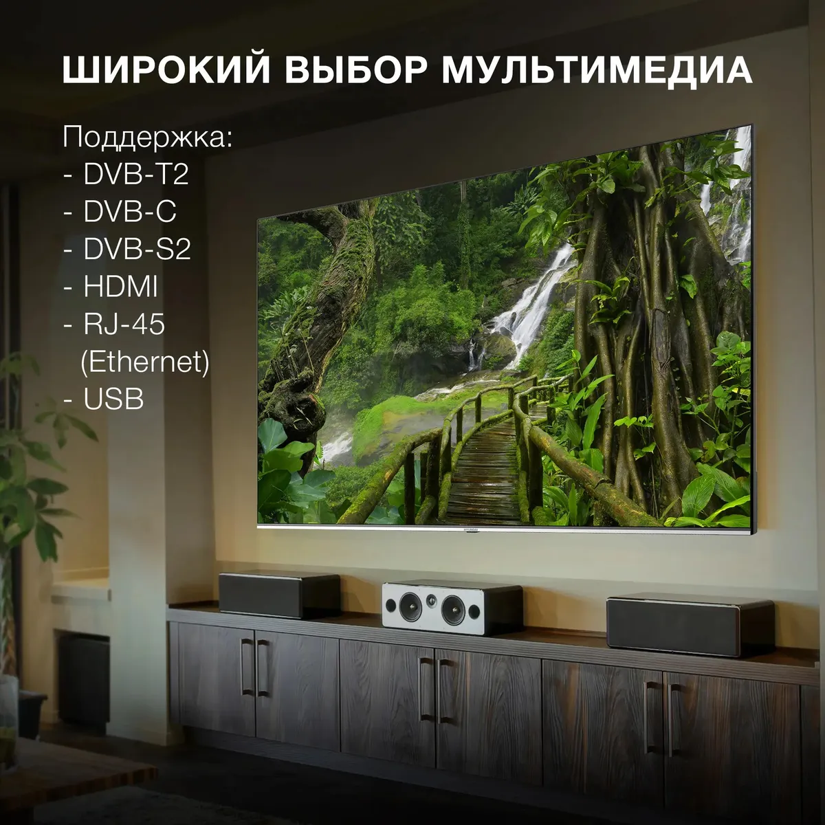 Телевизор Hyundai H-LED75QBU7500, фото 7