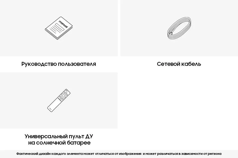 Телевизор LED Samsung 55" QE55QN85CAUXRU, превью предыдущего фото