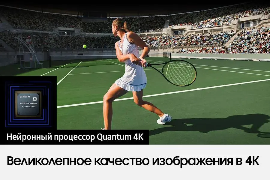 Телевизор LED Samsung 55" QE55QN85CAUXRU, фото 7