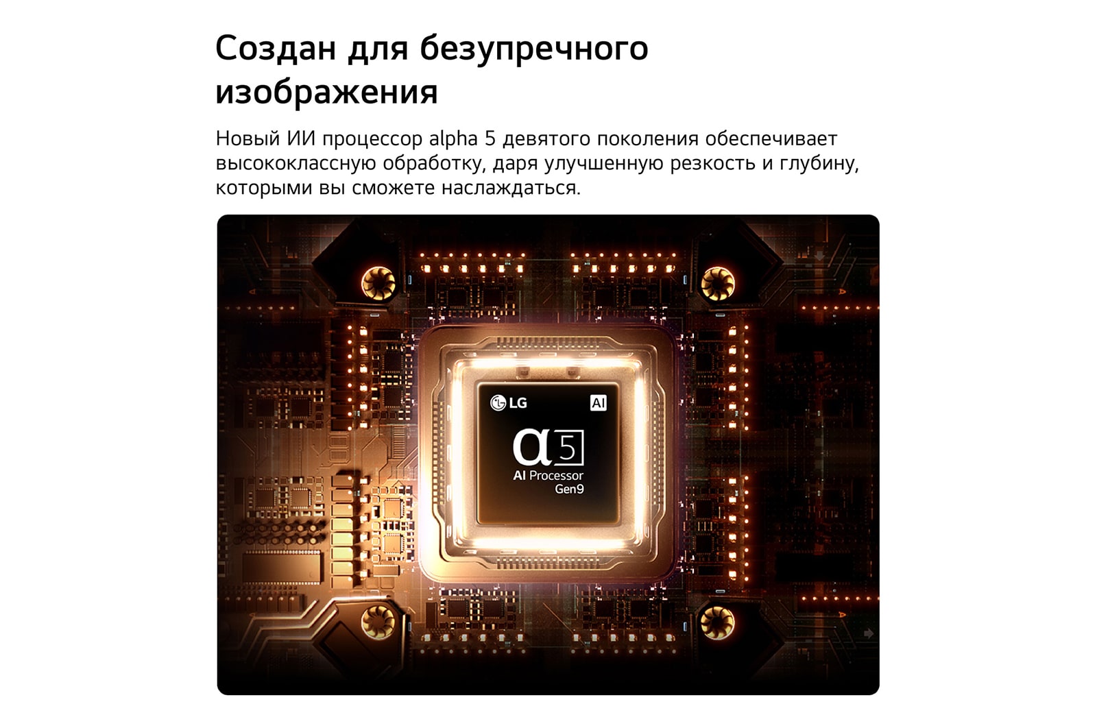 Телевизор LG 32LB650B6LA, фото 3
