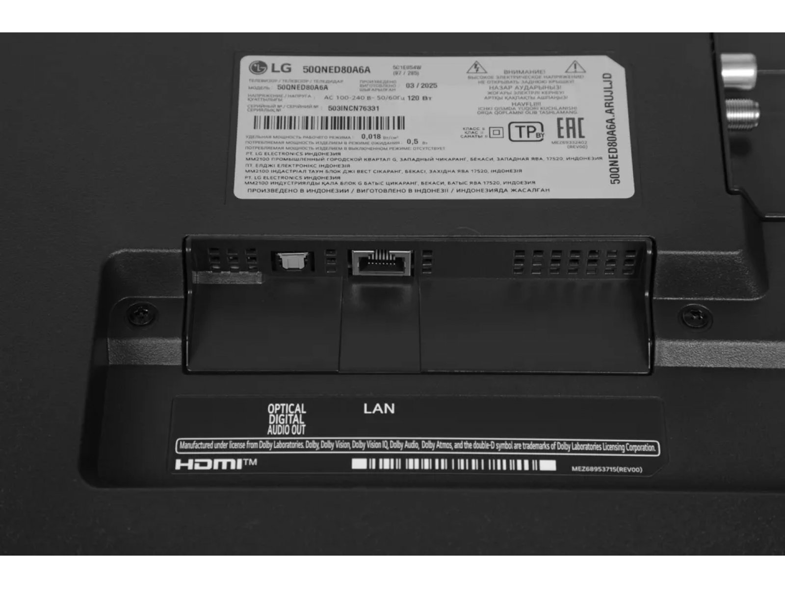 Телевизор LG 50QNED72B, фото 9