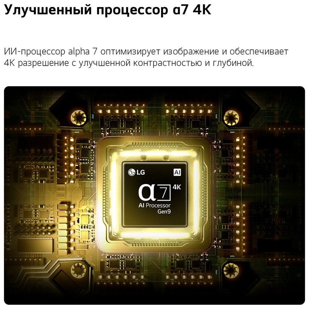 Телевизор LG 55QNED70B6C.ARU, фото 5