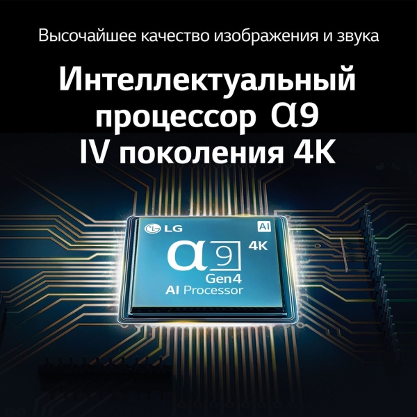 Телевизор LG OLED55C1 (PL), фото 14