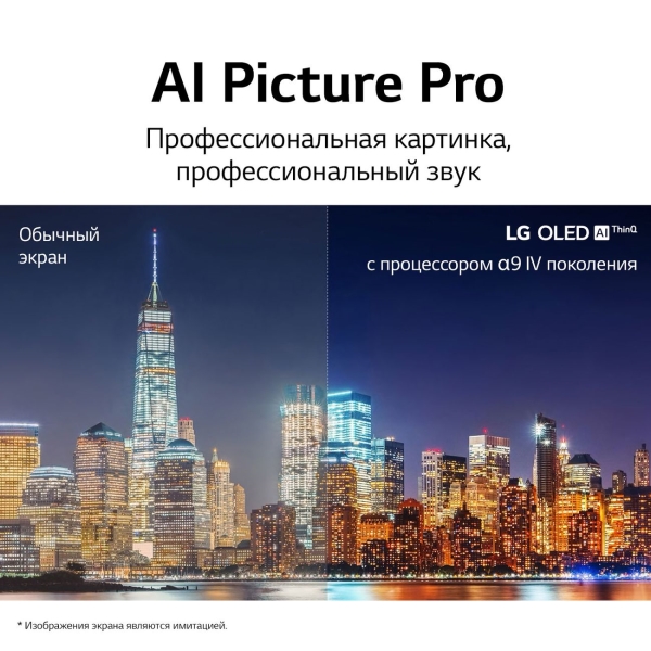 Телевизор LG OLED55C1 (PL), фото 15