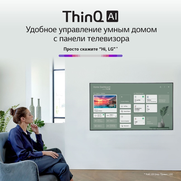 Телевизор LG OLED55C1 (PL), фото 18