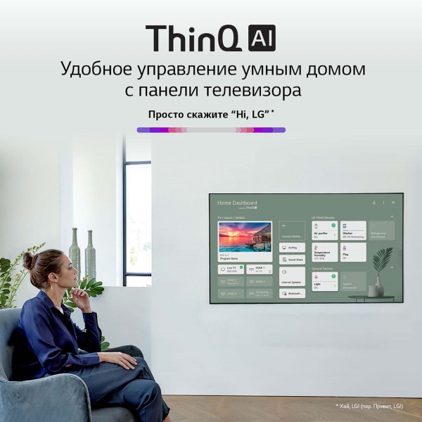 Телевизор LG OLED55C14LB, фото 20