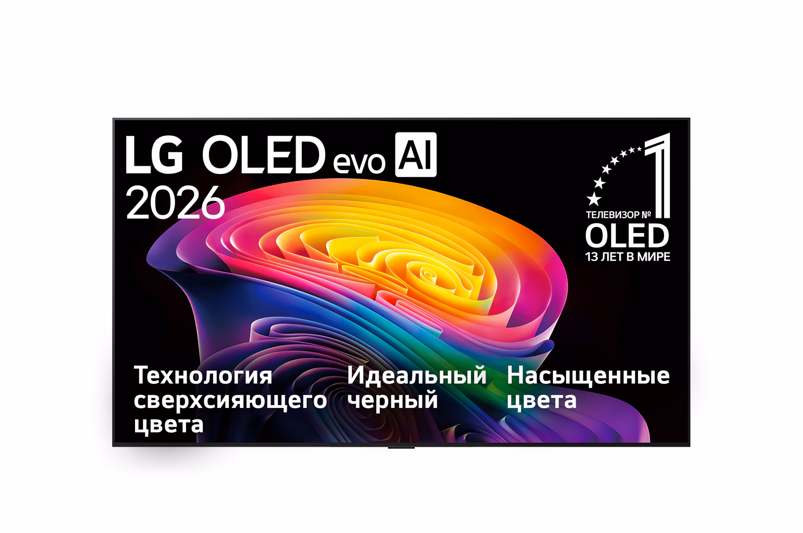 Телевизор LG OLED77C6RLA, фото 13