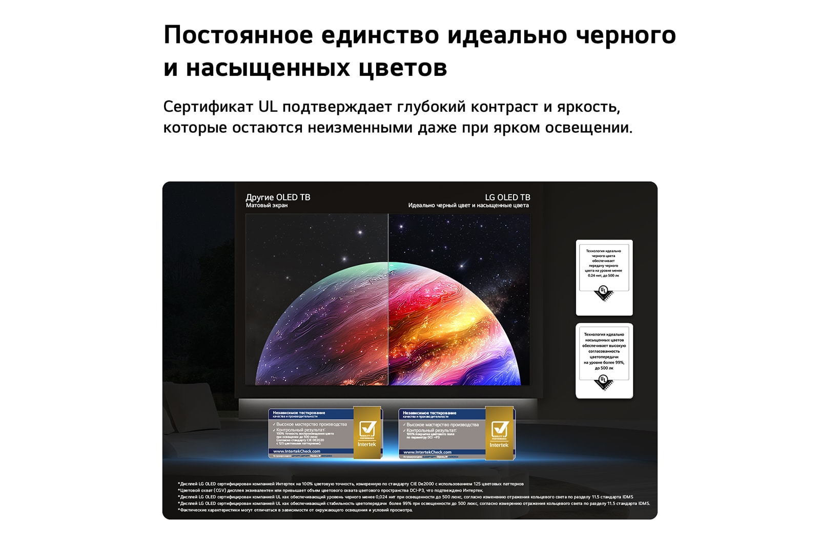 Телевизор LG OLED77C6RLA, фото 17