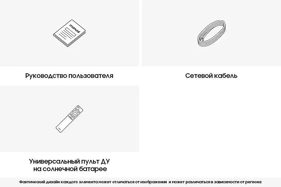 Телевизор Samsung QE65QN90CAUXRU, превью предыдущего фото