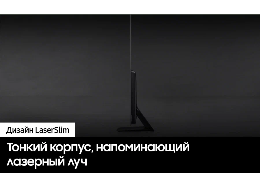 Телевизор Samsung QE65S90C, фото 8