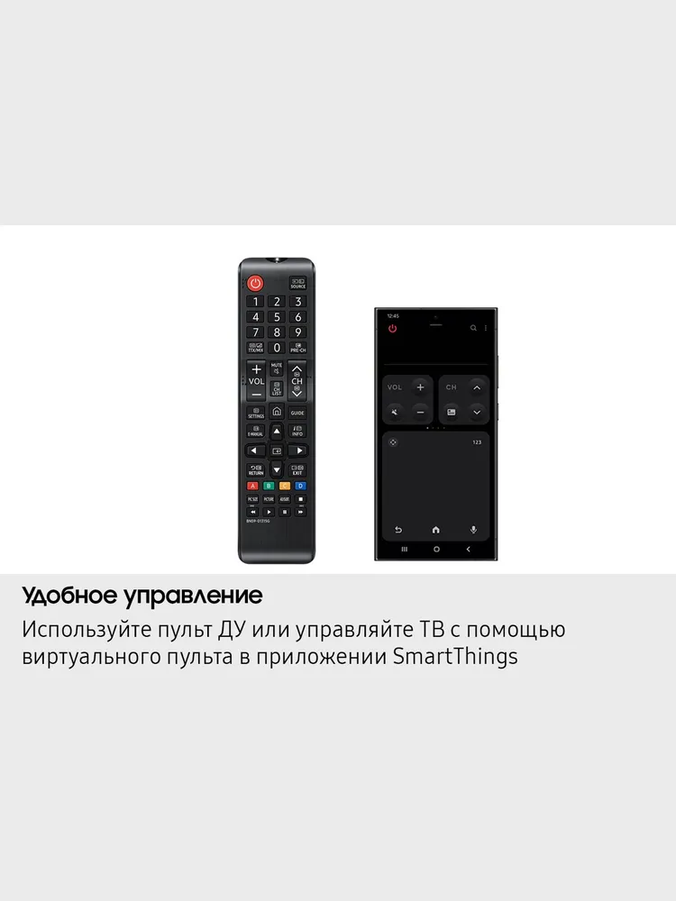 Телевизор Samsung QE75QEF1AUXRU, превью предыдущего фото