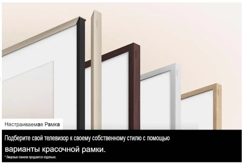 Телевизор Samsung QE85LS03DAUXRU, превью следующего фото