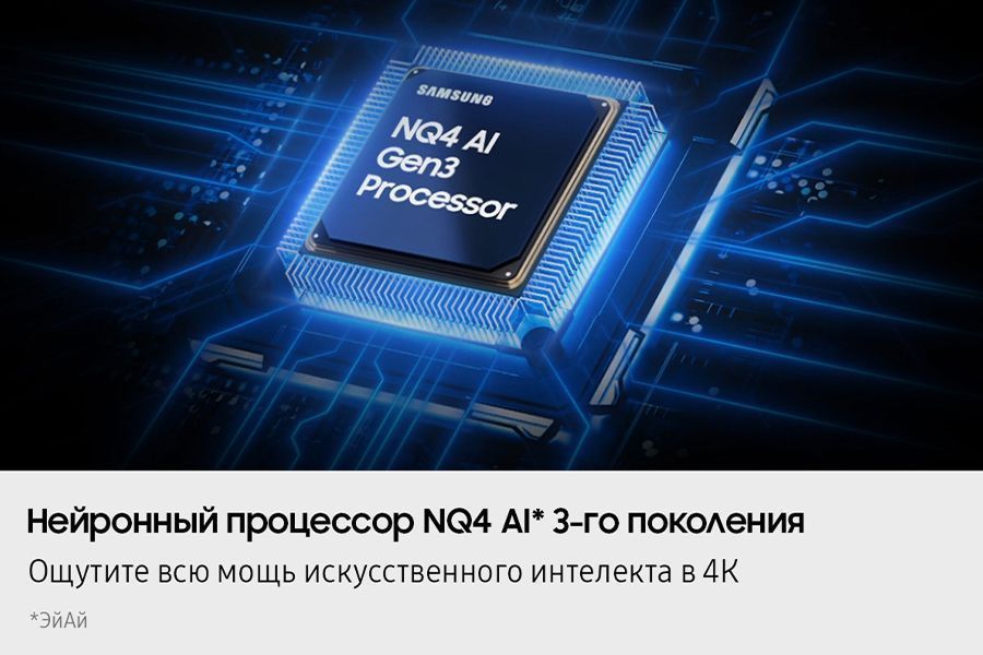 Телевизор Samsung QE98QN90F, фото 10
