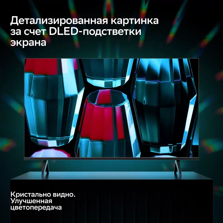 Телевизор Sber SDX-43F2139, превью следующего фото