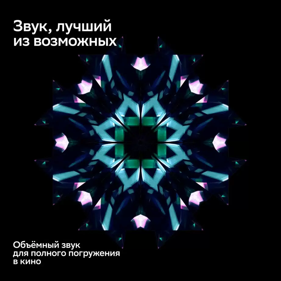 Телевизор Sber SDX-50U4139, превью следующего фото