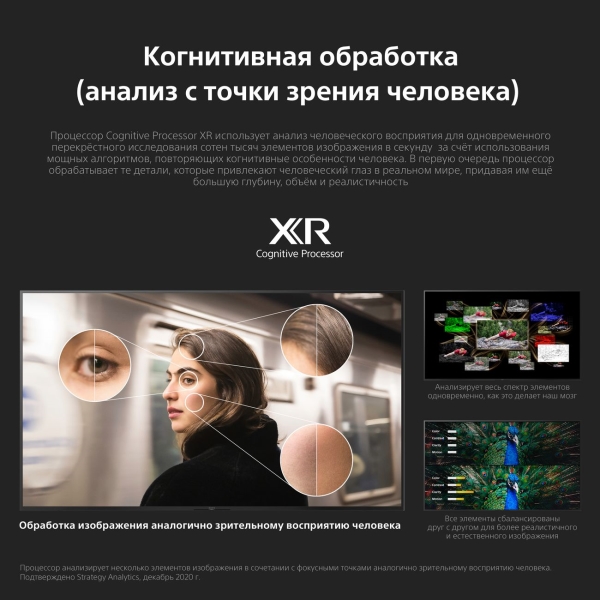 Телевизор Sony XR-65X90J (SL), фото 13