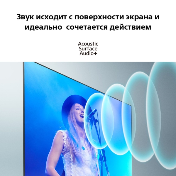 Телевизор Sony XR-83A90J (SL), превью предыдущего фото