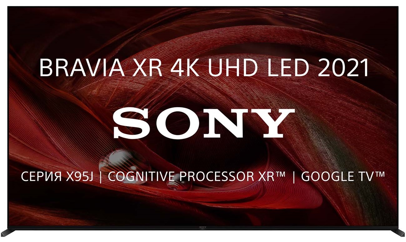 Телевизор Sony XR-85X95J, превью следующего фото