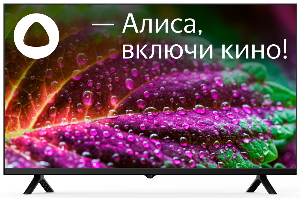 Телевизор Starwind SW-LED32SG305, превью следующего фото