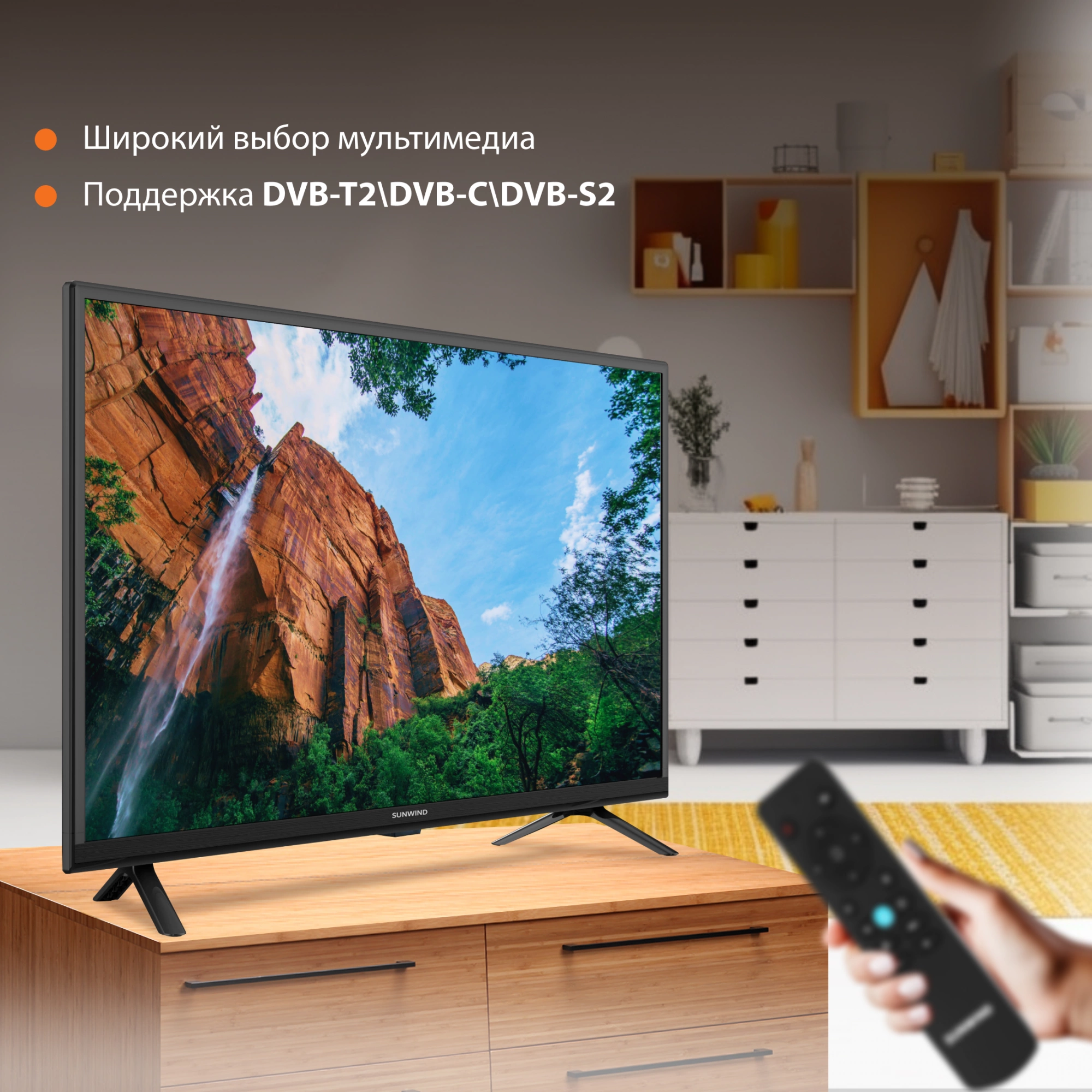 Телевизор SUNWIND SUN-LED32XS300, фото 6